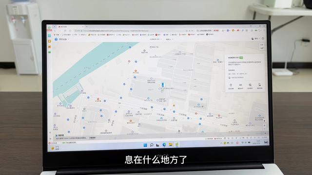 手机找不到了，教你用查找手机功能，找到手机位置，很实用-第8张图片-9158手机教程网