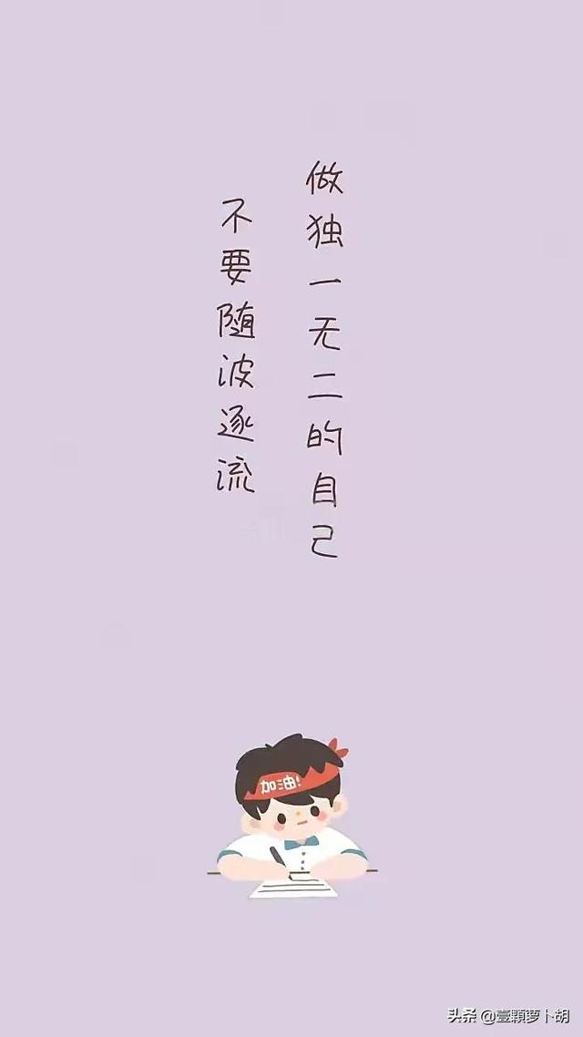 总有一句你喜欢的文案，我最喜欢第八句