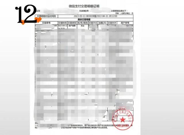 [大菠萝朋友圈虚拟位置]，微信怎么查历年转账记录