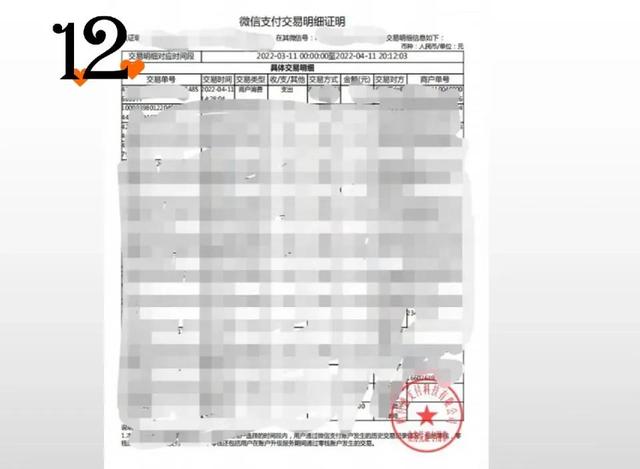 [大菠萝朋友圈虚拟位置]，微信怎么查历年转账记录