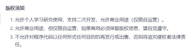 软件测试实战项目免费版（web+app+h5+小程序）