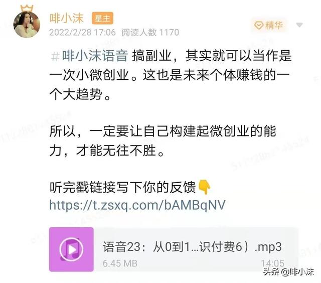 请做好3个月内随时失业的准备