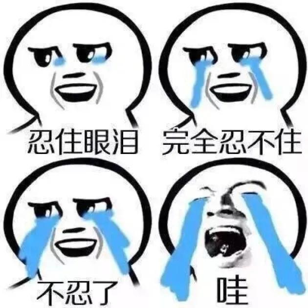 没十年网龄，你肯定不知道这些事