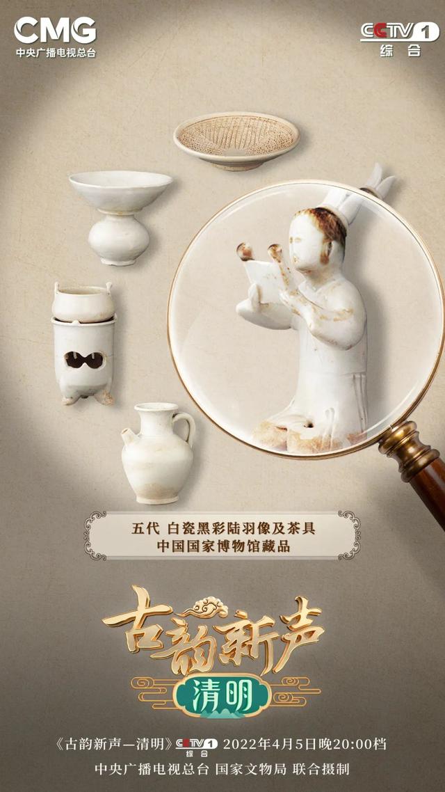 《古韵新声》：浸润生命美学的“文化风貌志”