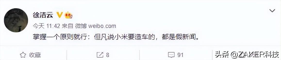 都是疯狂“辟谣”，在造车这件事上，vivo要成为第二个小米？