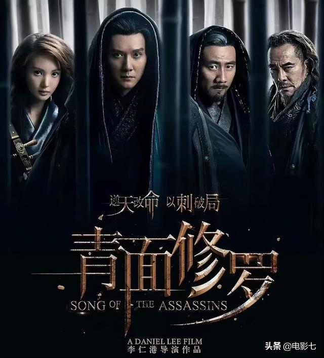 投资2.2亿，开播拿下4个第一，网大武侠片的“天花板”，已被改写