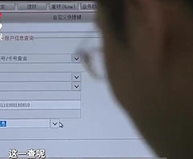 2011年，山东大爷20万养老金被冻结，才知住房早被同事“卖了”