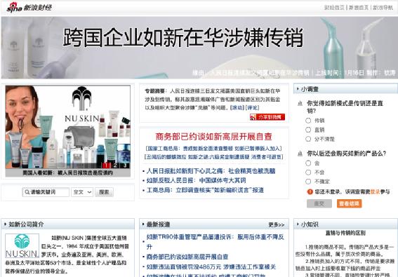 大武汉再现疫情，源头竟来自一家十几年都没打掉的传销公司