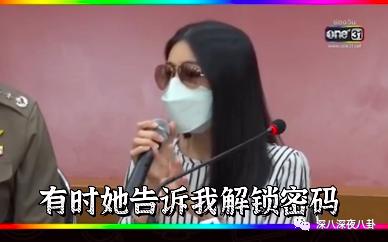 泰国女星Tangmo不幸坠河，两周过去了，案件越来越玄乎了