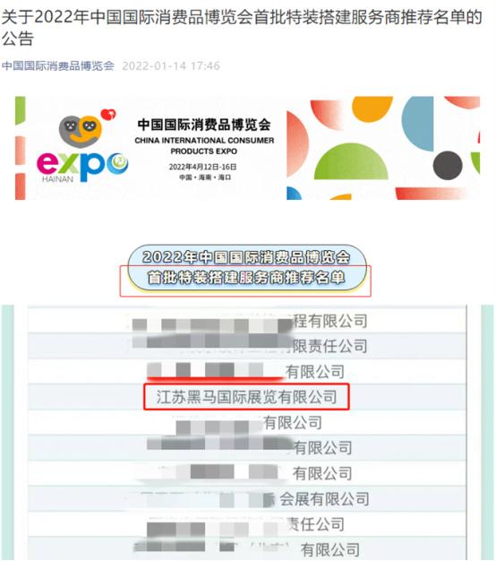 机械展展台设计制作装修哪家便宜