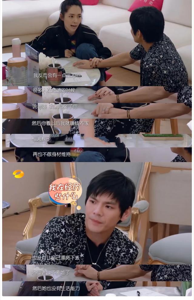 有种“整容”叫郭碧婷结婚，老公向佐变化不大，她却像换个人