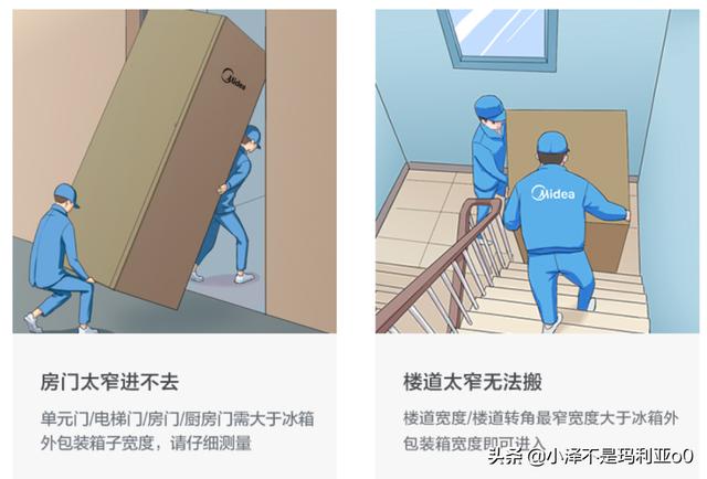 2022年冰箱超全选购攻略！买冰箱看这篇就够了