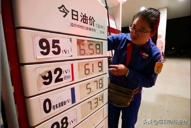 油价调整消息：今天5月13日，调整后92、95号汽油、柴油售价