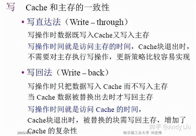 终于有人把"计算机组成原理学习笔记"整理出来了