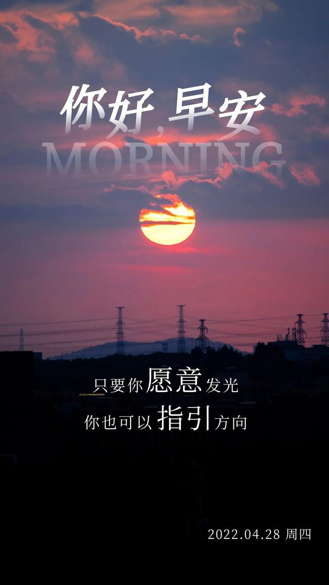 早安心语正能量图片文字，只有拼搏，才会获得辉煌的成功
