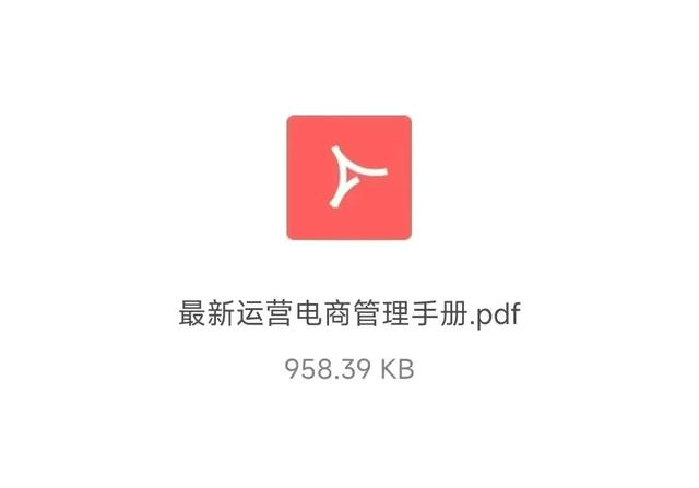 年薪百万的电商运营「电商运营总监薪资构成」