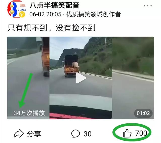 自媒体搞笑视频素材哪里找(自媒体搞笑素材在哪里找)