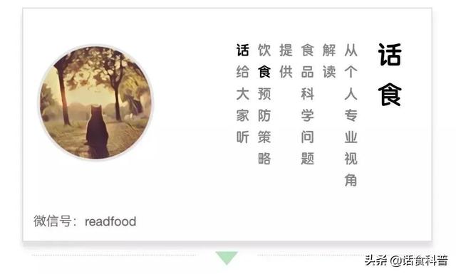 白果有什么营养？