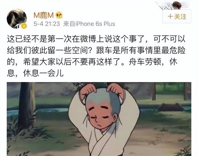太可怕了！私生粉秘密潜入姚琛家中，经纪公司发声明强烈谴责