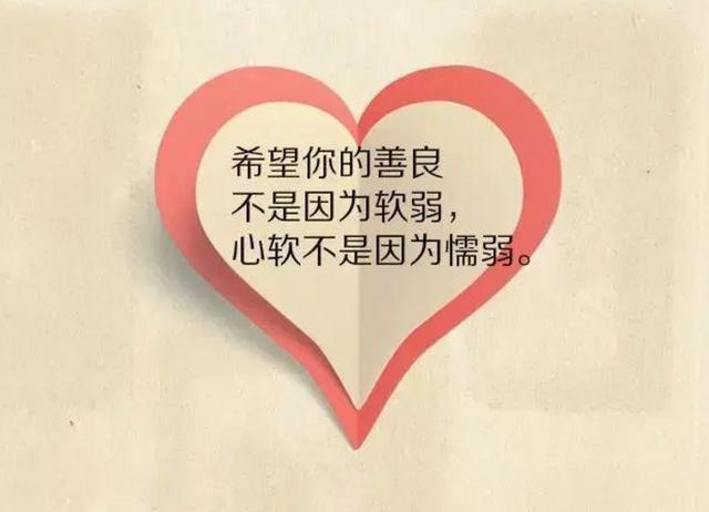 经典的人生感悟心灵鸡汤语录，朋友圈触动人心的句子