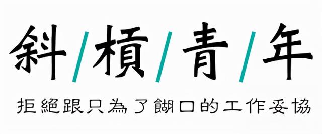 22岁凭什么能采访到苹果CEO？后浪的武力值超乎你想象