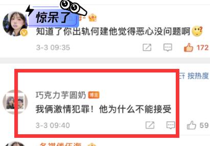 2022年3月刚开始，娱圈“桃色瓜”就这么猛，郭麒麟华晨宇全在内