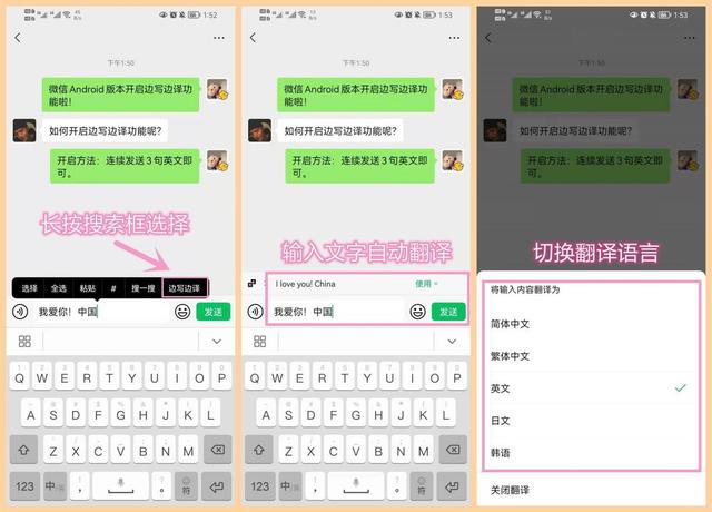 微信文字的繁体字怎么写-微信的繁体字咋写