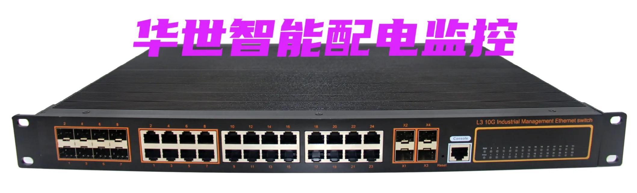光伏电站监控中软件部署（二）归一存储 消息推送 规则处理 统计分析