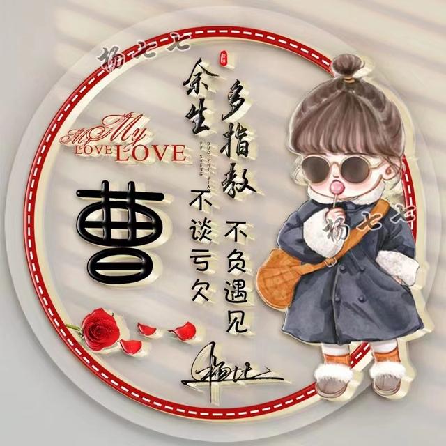 微信风筝自动加群好友-适合长期不换的头像-站库网