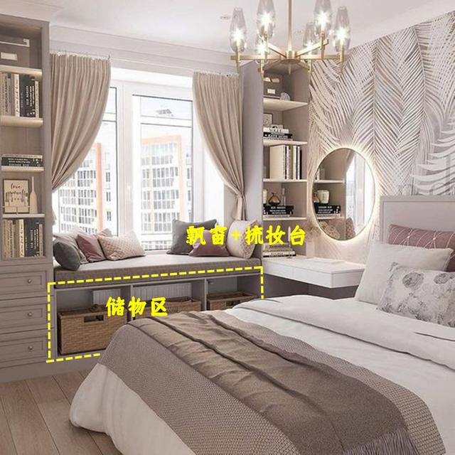 飘窗转角化妆台床头柜一体
