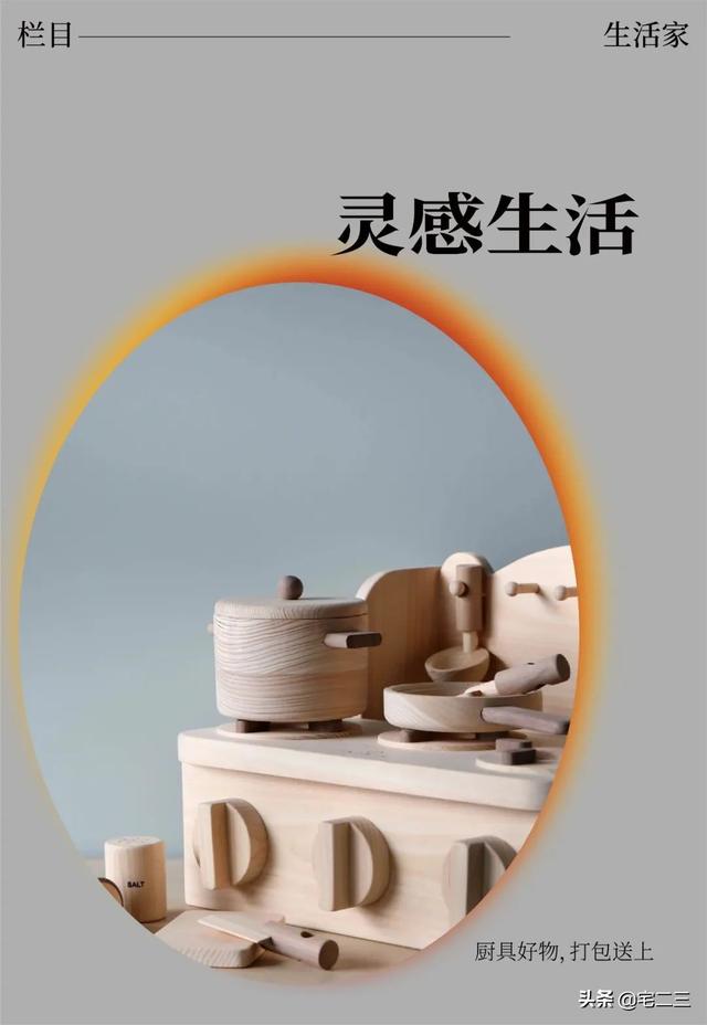 厨具图片 厨具图片（厨具图片大全） 美食