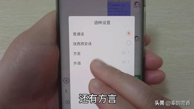 [微信凤凰微商分批群发消息]，微信怎么设置字有拼音