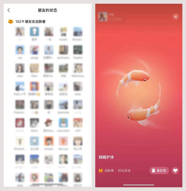 微信拜年红包什么意思