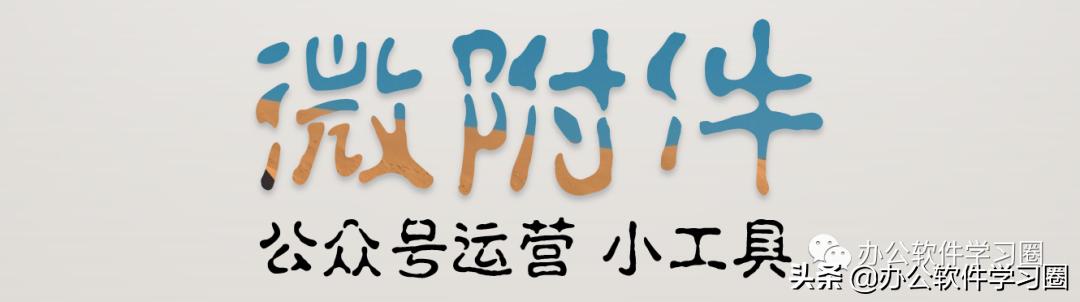 微信公众号上传文件怎么操作-怎么用微信公众号上传文件