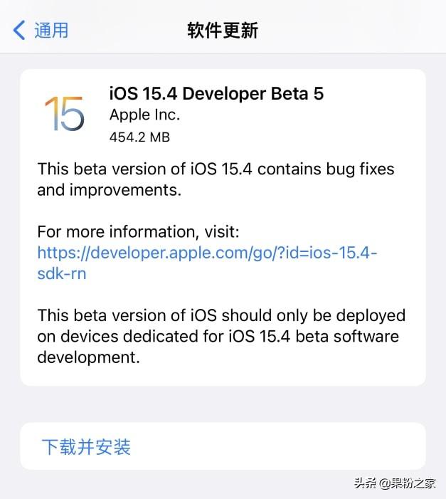 iPhone14实机图曝光丨iOS 15.4 B5：更丝滑了