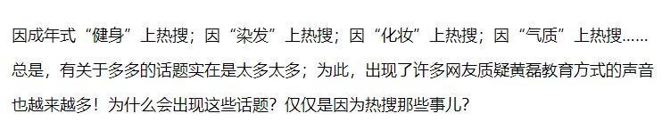 “背靠王菲”李嫣：14岁穿着超短引关注，曾直言我不需要什么能力