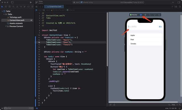 面向菜鸟的 iOS App 开发入门：强大而有趣的 Swift 编程