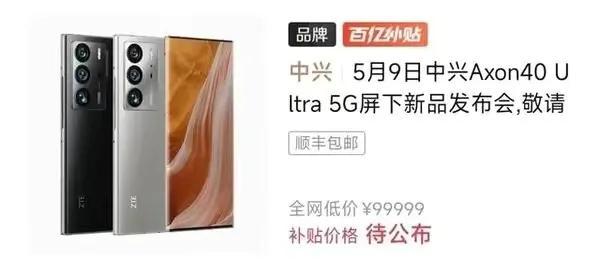 即将发布的两款上半年最强影像旗舰