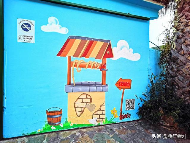 冬日暖陽拔牙記（十二）胡斯卡：現實版的藍精靈之家