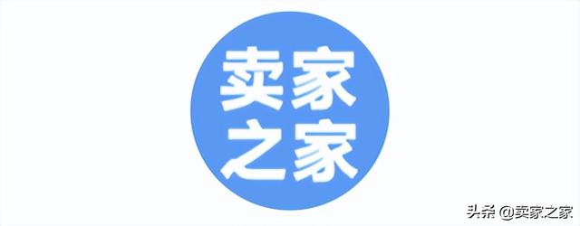 转化率集体“腰斩”！亚马逊又放大招