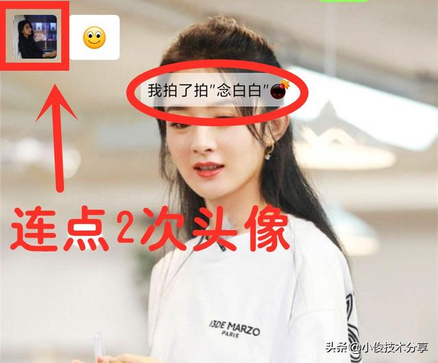 [微信凌凌漆多少钱]，微信新增拍了拍功能