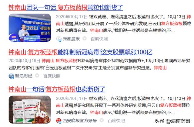 医药电商平台的终极模式，砍掉所有业务员？