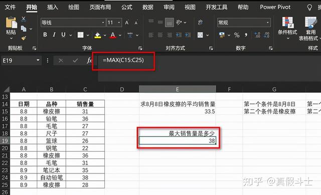 Excel函数公式大全(图文详解)