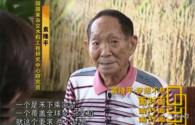 万小刀：清明节，怀念那个让我们吃饱饭的人