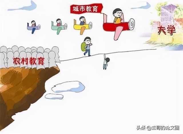 任正非：基础教育、国计民生，提高教师待遇是当务之急