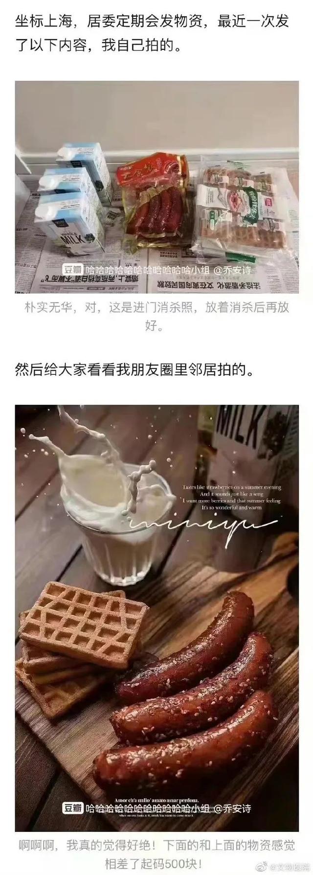 售价11100元联名款雨伞不防水