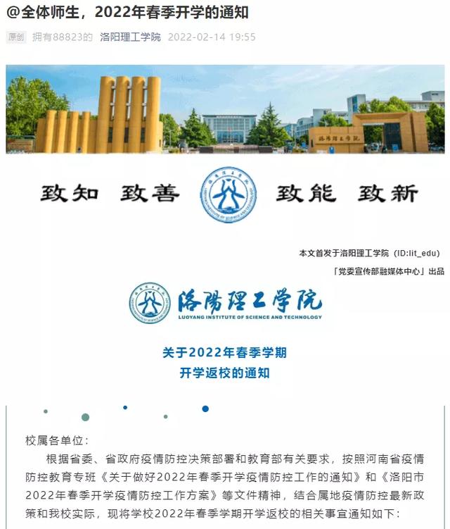 许昌诚诺市政园林工程展