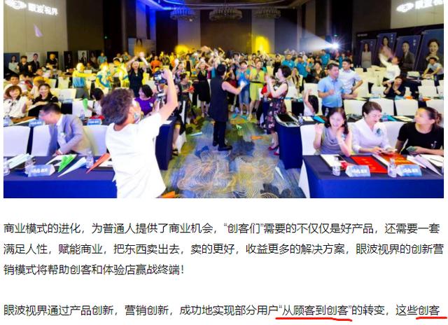 比脚踩酸菜更荒诞！上市敲钟仪式，也能造假？