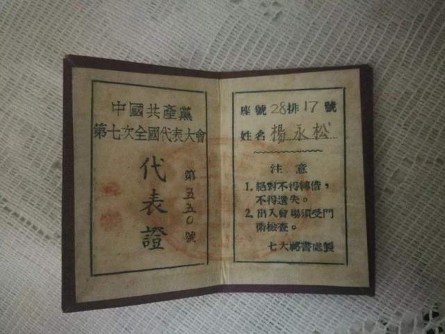 又一名将军逝世，1955年授衔的将军如今只剩下一人了，今已103岁