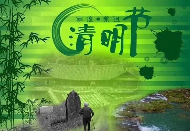 伤心最是清明雨